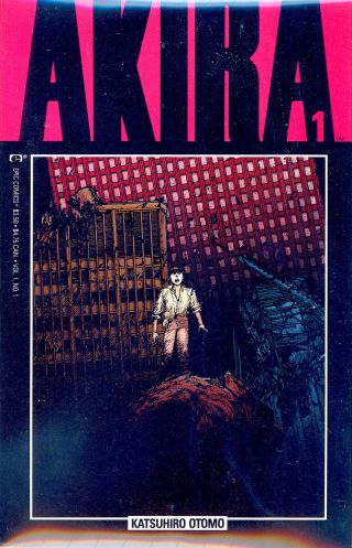 AKIRA 1 - 2 CGC 9.  6 - 9.  6 NM KATSUHIRO OTOMO STORY COVER & ART MARVEL/EPIC 1988 4