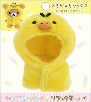 San - X Rilakkuma Costume For Plush Doll Kiiroitori Yellow Chick Poncho Mx93301