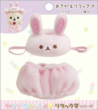 San - X Rilakkuma Costume For Plush Doll Rabbit Pants & Hat Mx93401 F/s Pink