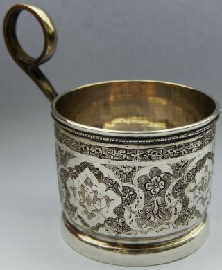 Fine Quality Middle Eastern Antique Solid Silver Tea Cup Holder; Pahlavi Era