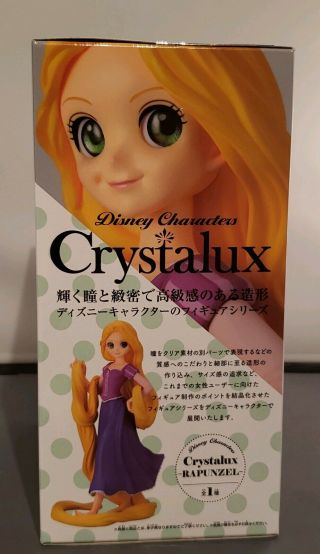 Disney Characters Crystalux Rapunzel Figure BANPRESTO Japan Exclusive 2