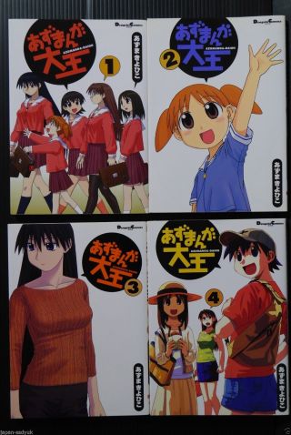 Japan Kiyohiko Azuma Manga: Azumanga Daioh 1 4 Complete Set