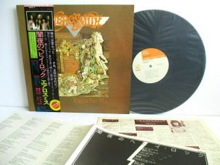Aerosmith Toys In The Attic Lp Vinyl Japan Cbs Sony Sopo - 71 W/ Obi