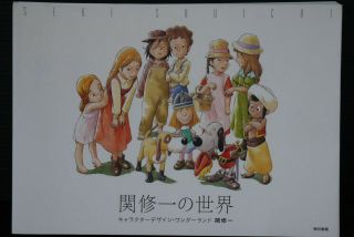 Japan Shuichi Seki No Sekai: Character Design Wonderland (art Book) Vicke Viking