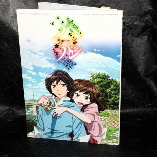 Hal Japan 2013 Anime Movie Film Art Book Ryotaro Makihara