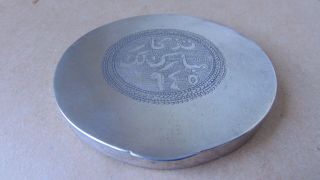 Large Antique Persian Islamic Solid Silver Compact
