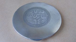 LARGE ANTIQUE PERSIAN ISLAMIC SOLID SILVER COMPACT 5