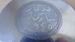 LARGE ANTIQUE PERSIAN ISLAMIC SOLID SILVER COMPACT 6