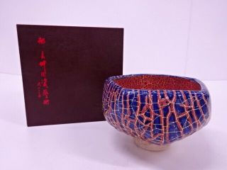 4299590: Chinese Pottery Ceramic Tea Bowl By Xing Liang Kun W/ Dvd