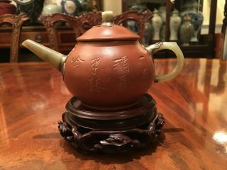 A Chinese Antique Zisha Tea Pot With Scripts,  Marked.