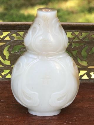 Antique Chinese Carved White & Russet Jade Snuff Bottle