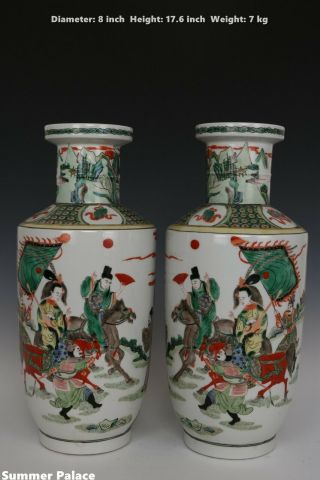 Fine Chinese Pair Five Color Porcelain Characters Vases