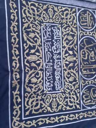 HUGE SMASHER ANTIQUE ISLAMIC CAIROWARE INLAID WITH BRASS KAABA DOOR CURTAIN 6m 11