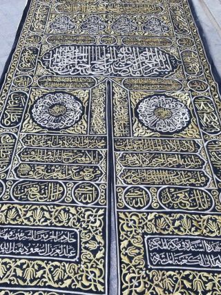 Huge Smasher Antique Islamic Cairoware Inlaid With Brass Kaaba Door Curtain 6m