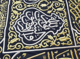 HUGE SMASHER ANTIQUE ISLAMIC CAIROWARE INLAID WITH BRASS KAABA DOOR CURTAIN 6m 2