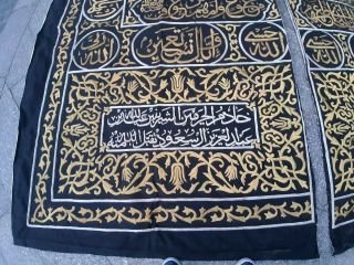 HUGE SMASHER ANTIQUE ISLAMIC CAIROWARE INLAID WITH BRASS KAABA DOOR CURTAIN 6m 4