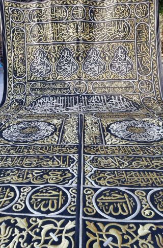 HUGE SMASHER ANTIQUE ISLAMIC CAIROWARE INLAID WITH BRASS KAABA DOOR CURTAIN 6m 8