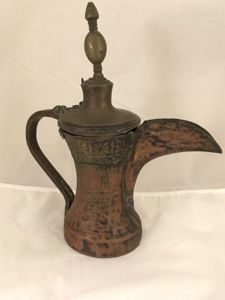 Dallah Saudi Arabia Islamic Nizwa Omani Middle East Arabic Coffee Pot 28 Cm Tall