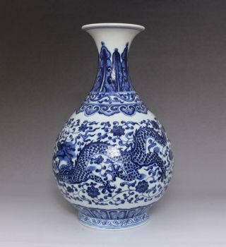 Rare Old Chinese Blue&white Porcelain Pear - Shaped Vase With Qianlong Mark (e171)