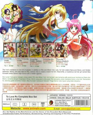Anime DVD To Love Ru Sea 1 - 4,  8 OVA Box Set L6 2