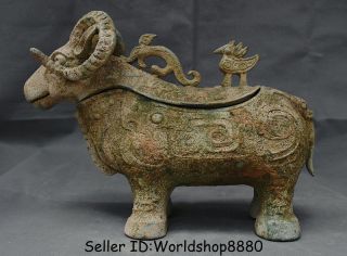 14.  8 " Antique Old Chinese Bronze Ware Dynasty Sheep Goat Zun Drinking Vessel