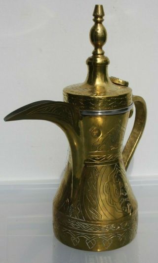 26cm Antique Dallah Brass Islamic Coffee Pot 2 Hallmark And Script Calligraphy