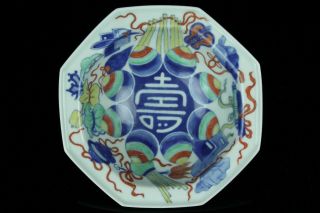 Jul091 Arita Nabeshima Porcelain Hand Painted Plate Bowl W/box Japanese