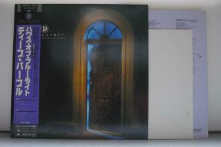 Deep Purple / House Of Blue Light - Japan W/obi & Poster