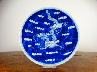 Antique Chinese Porcelain Plate Blue And White Imperial Dragon 19th Century Qing