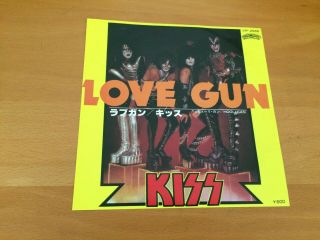 7 Inch Single Kiss Love Gun Japan