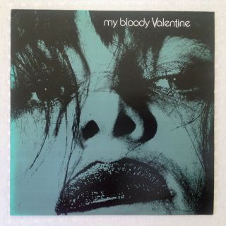 My Bloody Valentine - Feed Me With Your Kiss Vg,  /vg Vinyl 12 " Ep Alt Indie 1988