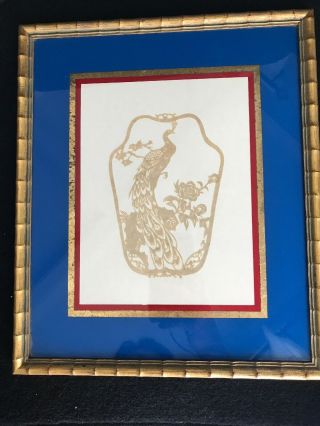 Vintage Peacock Hand Cut Paper Cutting Art Oriental Ornate Professionally Framed