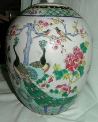 Chinese Famille - Rose Covered Jar,  Precious Objects Peacocks And Birds