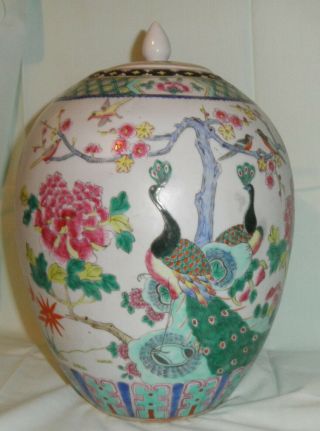 Chinese Famille - rose Covered Jar,  PRECIOUS OBJECTS PEACOCKS AND BIRDS 5