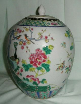 Chinese Famille - rose Covered Jar,  PRECIOUS OBJECTS PEACOCKS AND BIRDS 6