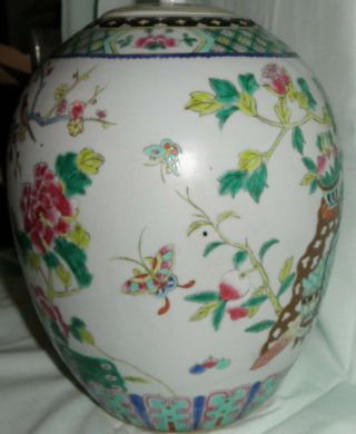 Chinese Famille - rose Covered Jar,  PRECIOUS OBJECTS PEACOCKS AND BIRDS 7