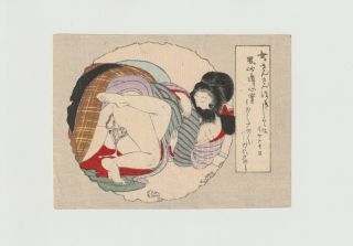 Shunga Japanese Woodblock Print 2 Erotica Blockprint Military Officer Antique