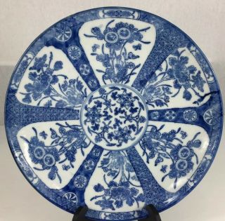 Antique Chinese B Ive & White Transfer Printed Plate 27cm In Diameter