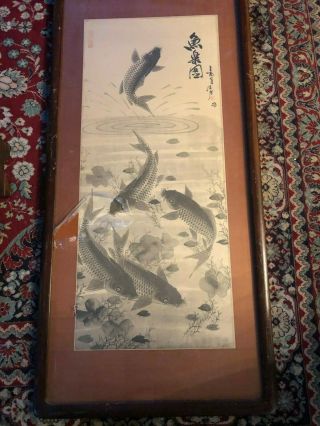 Vintage/antique Chinese Painting Of Koi Fish Marked & Framed