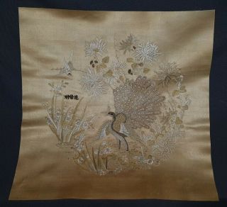 Vintage Chinese Silk Embroidery With A Peacock & Flowers 56 X 56 Cm