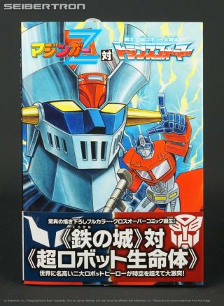 Mazinger Z Vs Transformers Tpb Comic Book Villagebooks Japan Manga