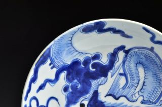 Chinese Kangxi Period Porcelain Bowl with Blue & White Dragon 2