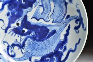 Chinese Kangxi Period Porcelain Bowl with Blue & White Dragon 3