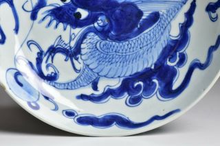 Chinese Kangxi Period Porcelain Bowl with Blue & White Dragon 4