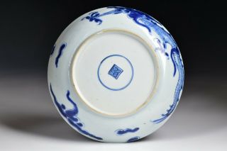 Chinese Kangxi Period Porcelain Bowl with Blue & White Dragon 5
