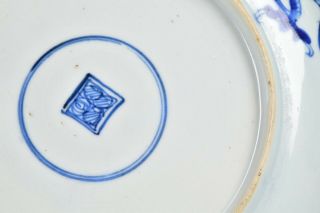 Chinese Kangxi Period Porcelain Bowl with Blue & White Dragon 6