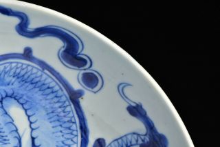 Chinese Kangxi Period Porcelain Bowl with Blue & White Dragon 7