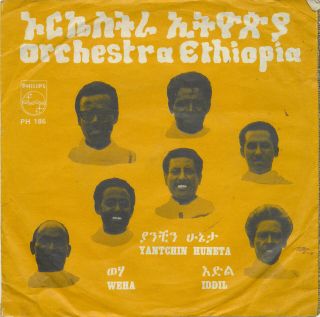 Rare Ethio Groove Orchestra Ethiopia Sleeve Philips Yirefu Manyaz - Hear It
