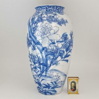 Large Antique Japanese Blue & White Floral Design Vase