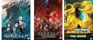 Dvd Godzilla Movie 1,  2,  3 Anime 3 Boxset English Dubbed